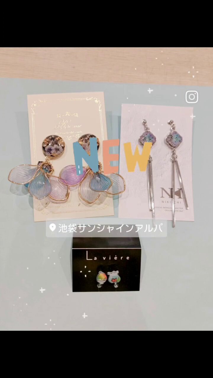 accessory - Search / X