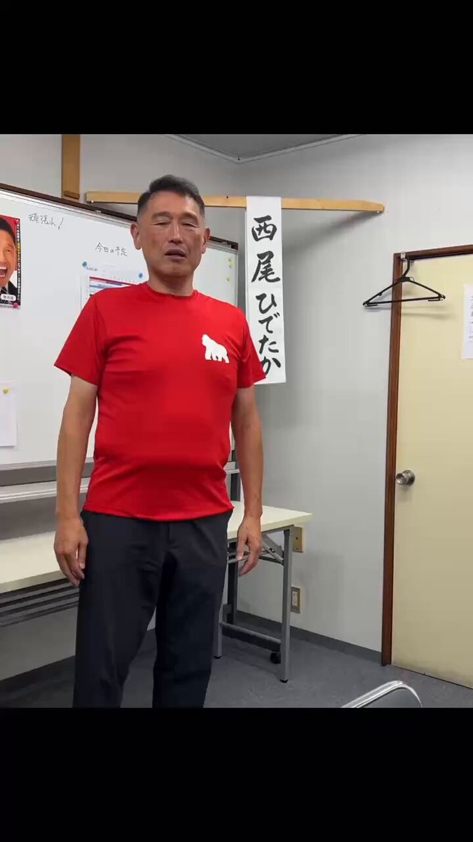 三又又三 (@mimatadance) / X