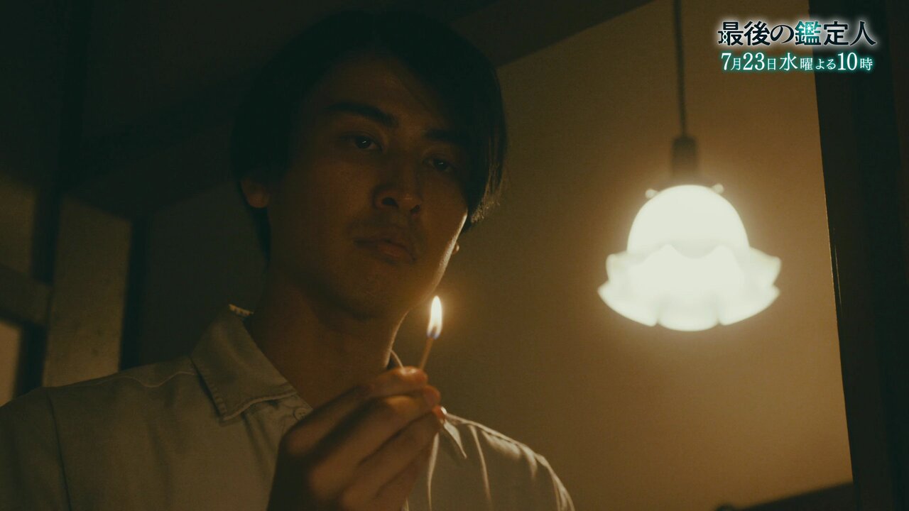 168888 中沢元紀さん 他3枚セット Search