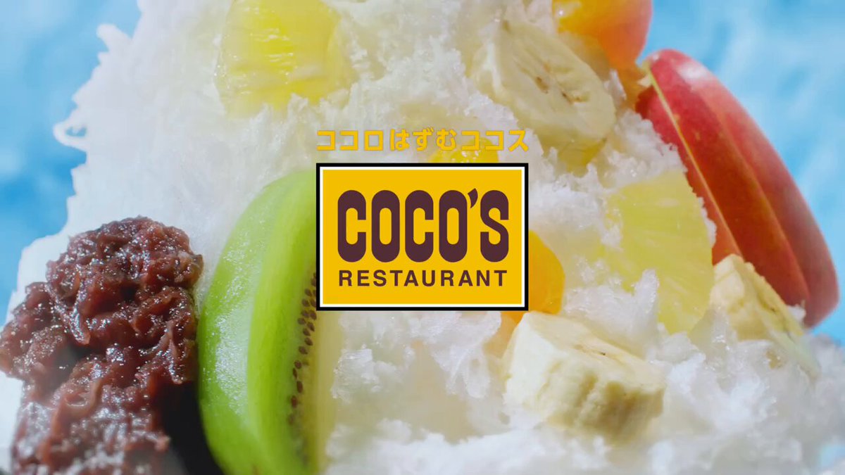 趣味・スポーツ・実用 hippie coco's PLANET 少し豊富な贈り物 2025年最新】Hippie coco planetの人気