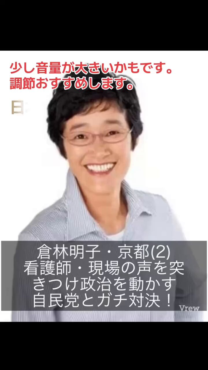 企業・団体献金と日本の政治　日本共産党中央委員会出版局 きのせ明子@日本共産党 on X: 