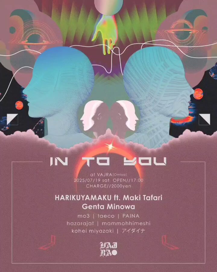 【新品未開封】【レコード】harikuyamaku DUB ISLOMANIA HARIKUYAMAKU / DUB ISLOMANIA / LP | Record CD Online Shop