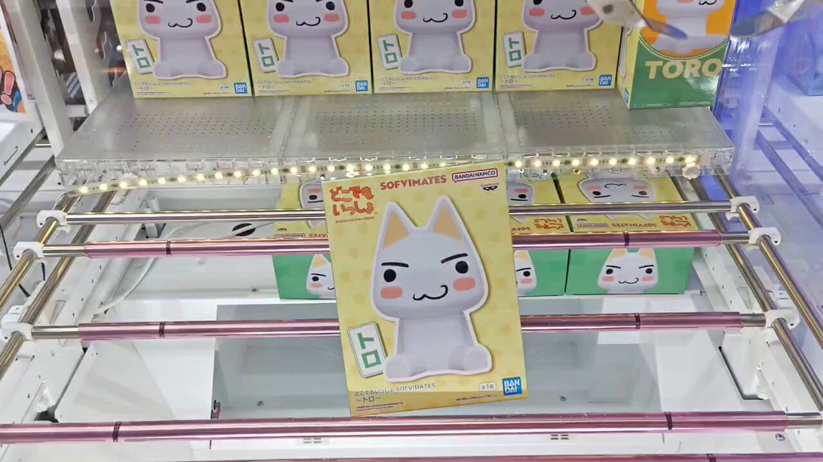 「白です」売れました！どこでも一緒❢黒トロといっしょ❣️ どこでもいっしょ - Search / X