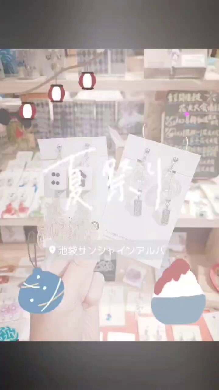 つまみ細工など - Search / X