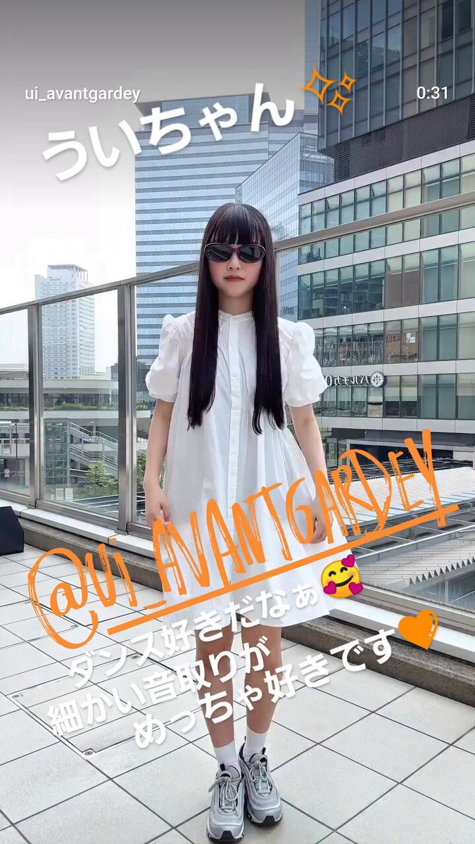 uihaaanちゃん♡ うずらちゃん➰🧠 on X: 