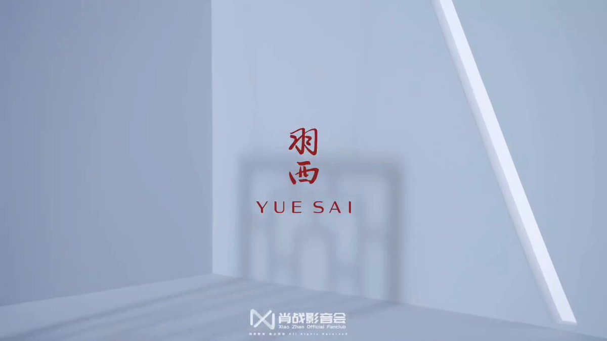 yuyuさん　専用　肖战 肖战影音会DAYTOY•Xiao Zhan - YouTube