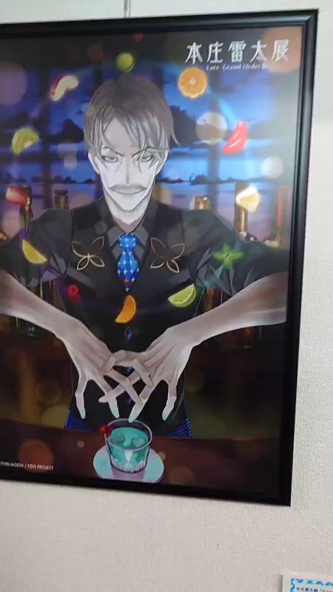 本庄雷太展 FGOアートワークス Fate/Grand Order篇 特典付 注意文あり】【本庄雷太展FGO篇2】Fate/Grand Order METAL