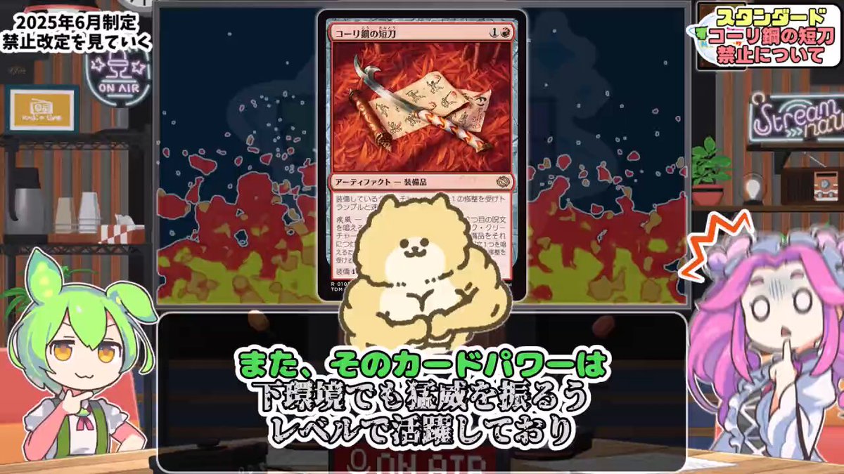 MTG コーリ鋼の短刀　海門修復　他　まとめ売り コーリ鋼の短刀/Cori-Steel Cutter《英語》【TDM】