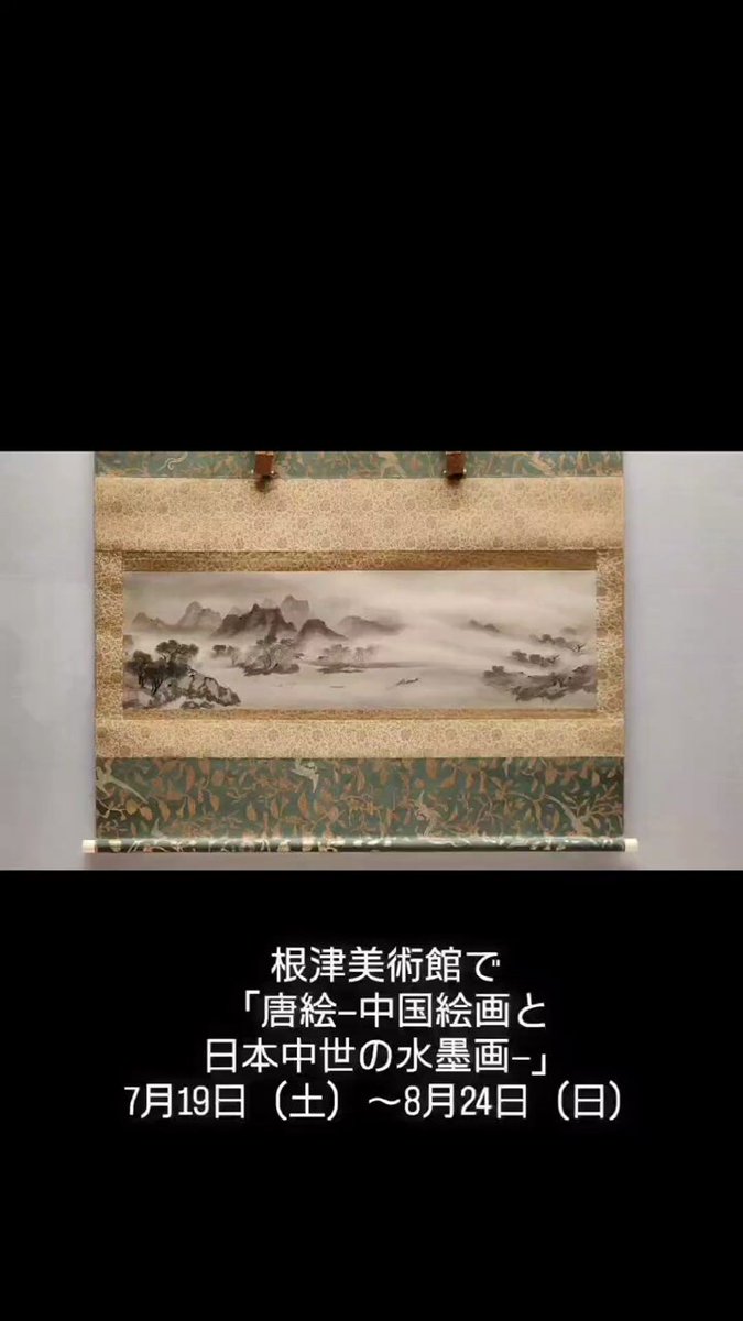 レア美品 中国作家の絵画作品(大) 満月夜の池鴛鴦牡丹図(セール！) ⭐️美品 中国作家の絵画作品(大) 満月夜の池鴛鴦牡丹図