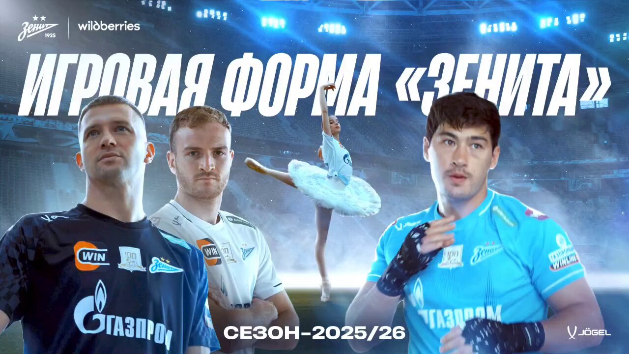 Zenit ゼニト 2013-14 アルシャビン実使用ユニフォーム ゼニト ユニフォーム 12-13、ホーム＆アウェイキット公式画像