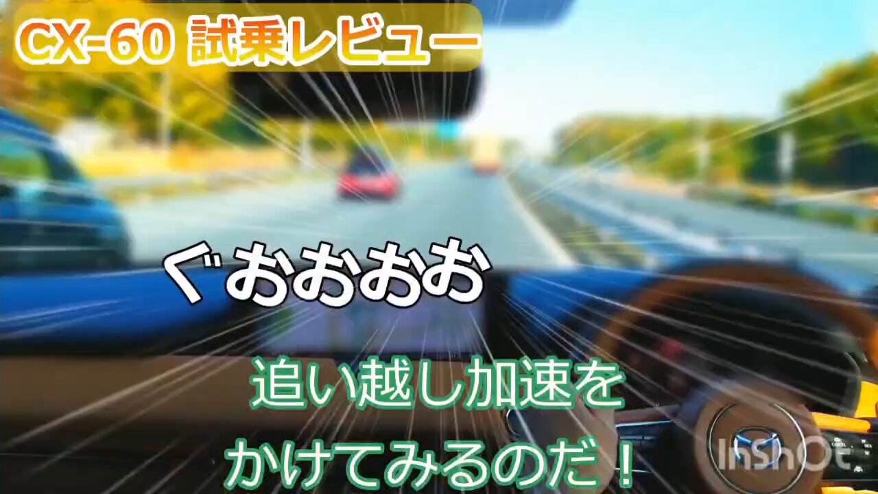 ずん車】ずんだもんと車好きのみなさんのおかげでした on X: 