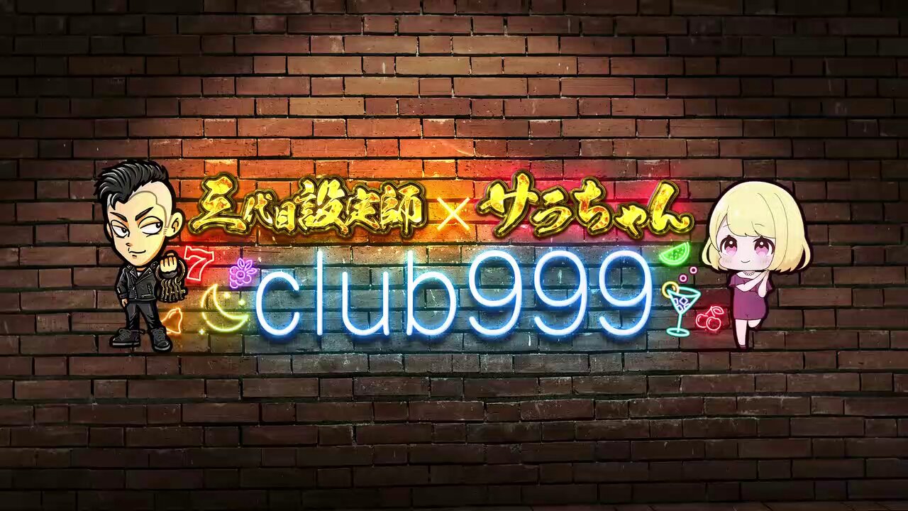 サラちゃん様 BARシタハチ on X: 