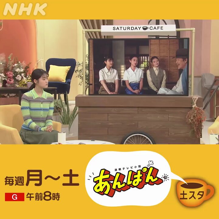 2/11(土)☆NHK土曜スタジオパークin浜松☆公開生放送☆ペア座席