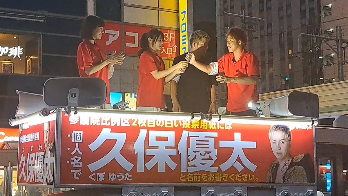 【くぼゆーた】 久保優太｜初代K-1ウェルター級世界王者｜RIZINファイター