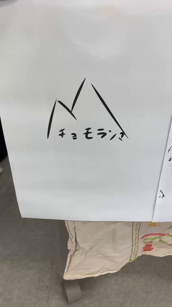 チョモランマ太郎 SP TADAO SP忠男マフラーXT250X セロー250 SEROW250 JBK-DG17J 2BK