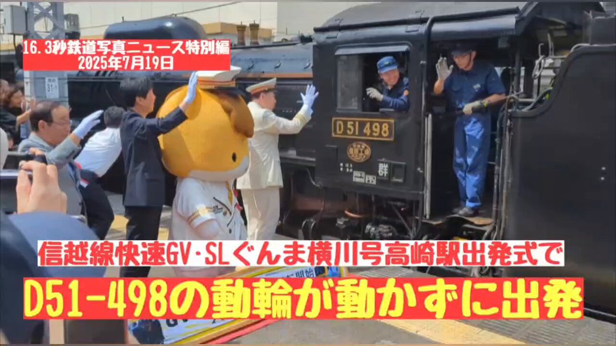 鉄道写真ニュース (@awYK28Eq8incMiK) / X