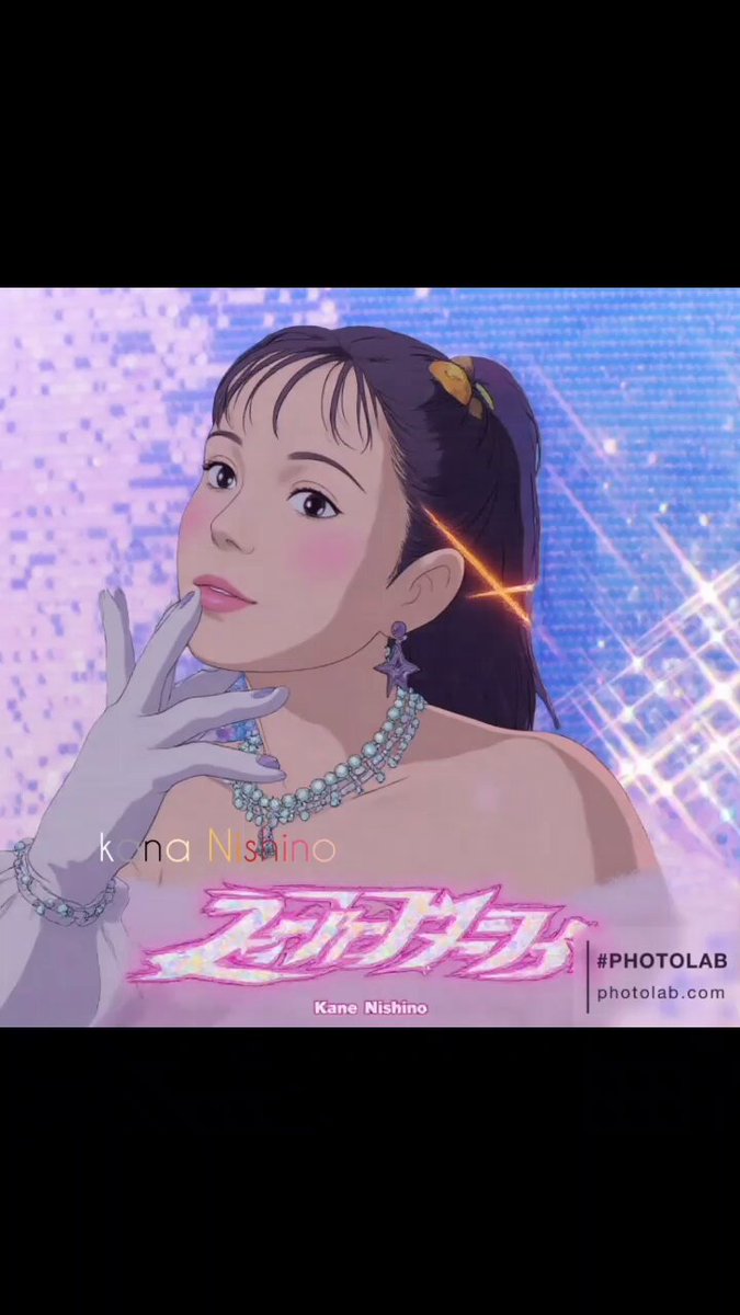 西野カナ – חיפוש / X
