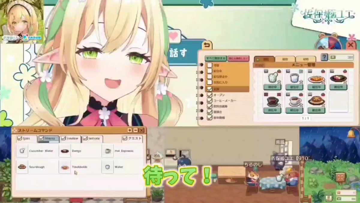 オンラインくじFAPON・VTuber事務所910inc・VTuber
