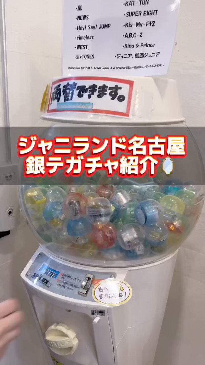 ３・愛知県、やえちゃん・ブラックジャック ブラックジャック】コラボ商品｜オリジナルグッズならChara'ft