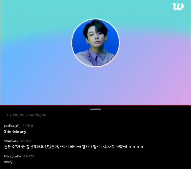🐰ིྀ🐥ིྀ kookmin •᷄ɞ•᷅ 🐥ིྀ🐰ིྀ🦢 (@Nao_JBizzle) / X