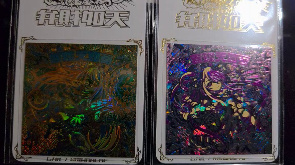 ムガル　KAIWAREME 孔雀弁天煌　ガチホロ　自作シール KAIWAREME ムガル 孔雀弁天煌 ガチホロ 自作シール - メルカリ