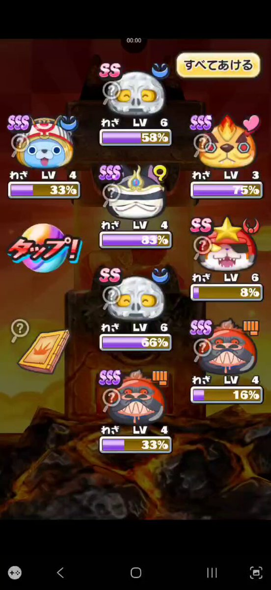 ☆ぷにぷに☆プロフ必ず読んでください！さん専用 maxresdefault.jpg