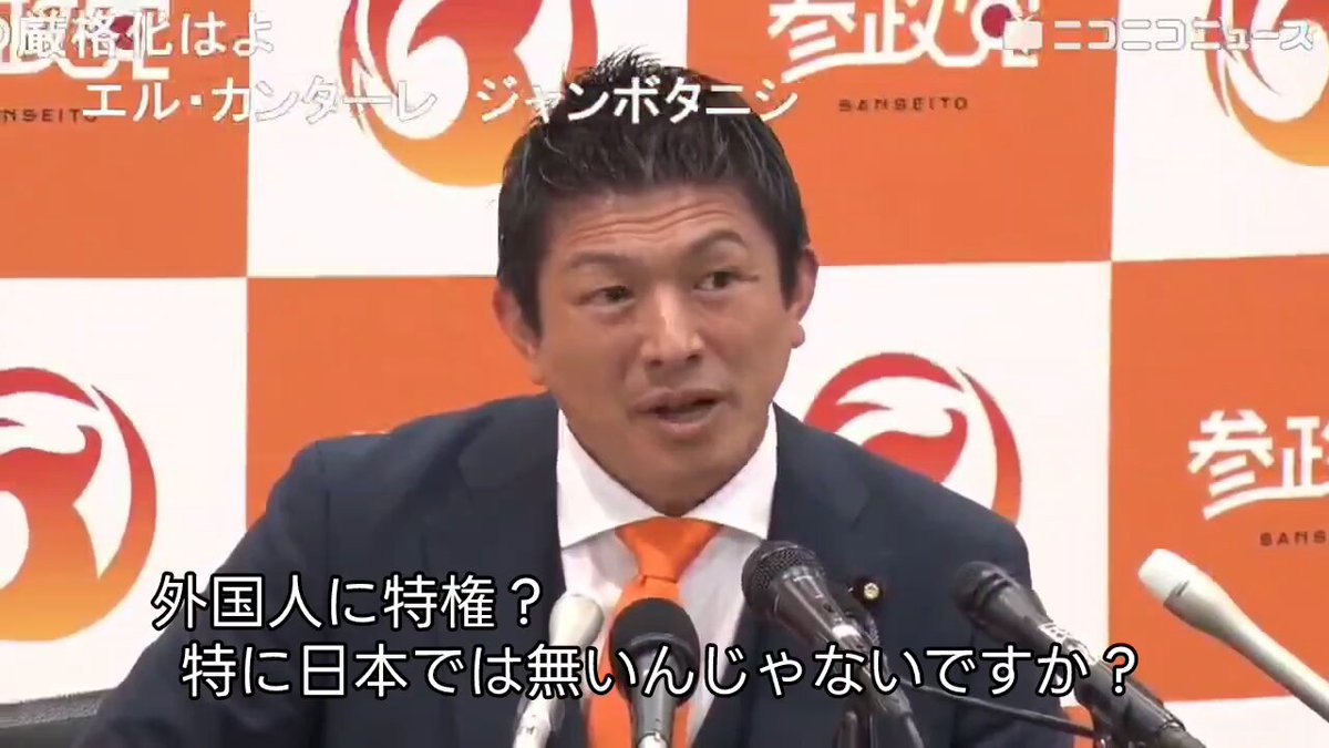 桜井圭介 (@sakuraikeisuke) / X