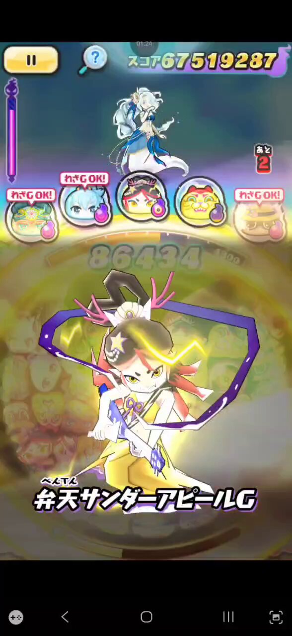 ☆ぷにぷに☆プロフ必ず読んでください！さん専用 ぷにぷに「Uz＋大量!!」にじさんじコラボUz＋壱百満天原サロメ