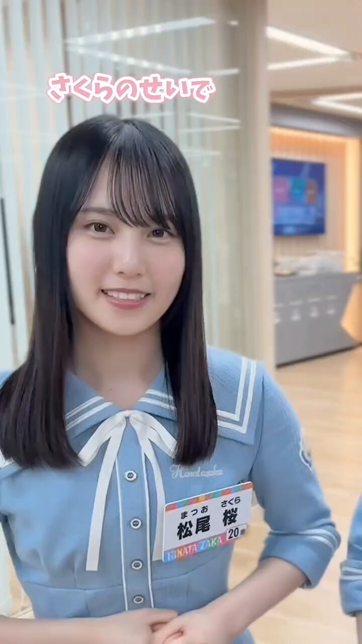 桜蔭❣️ 🧁 on X: 