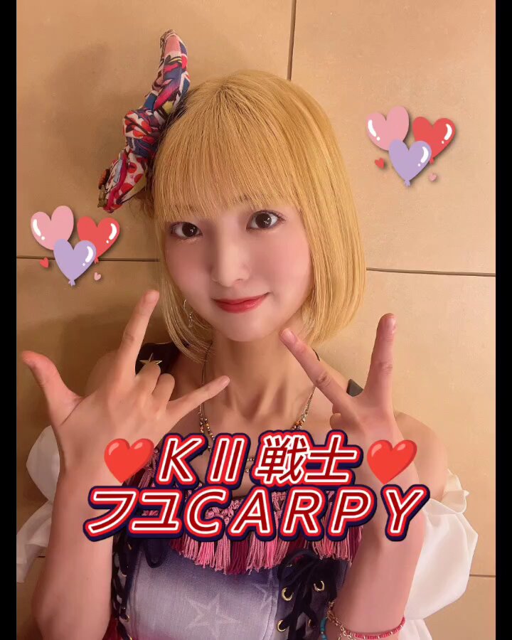 KII戦士 - Search / X