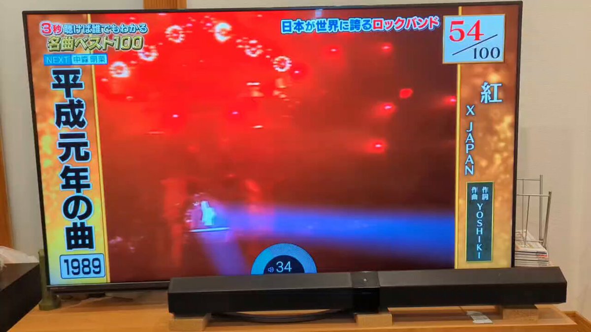 Xjapan部屋 mqdefault.jpg
