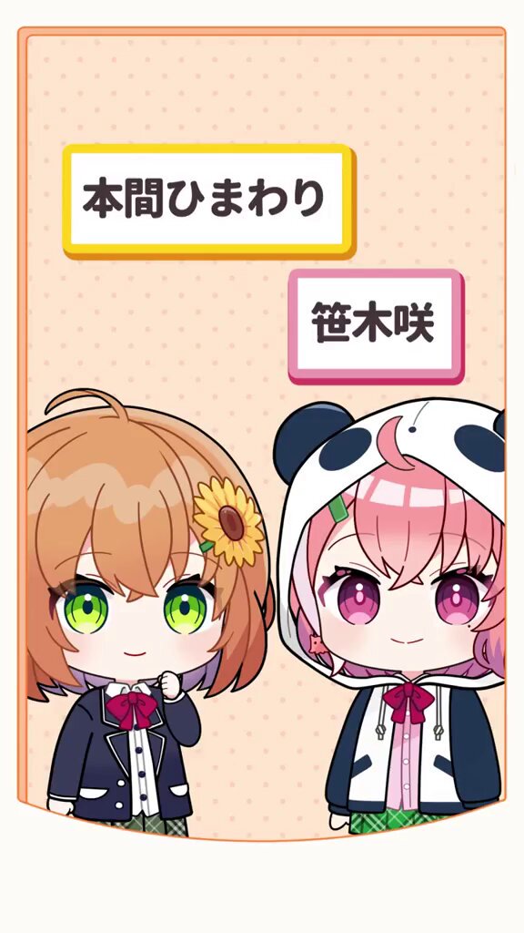 にじさんじ公式切り抜きチャンネル (@kirinuki_2434) / X
