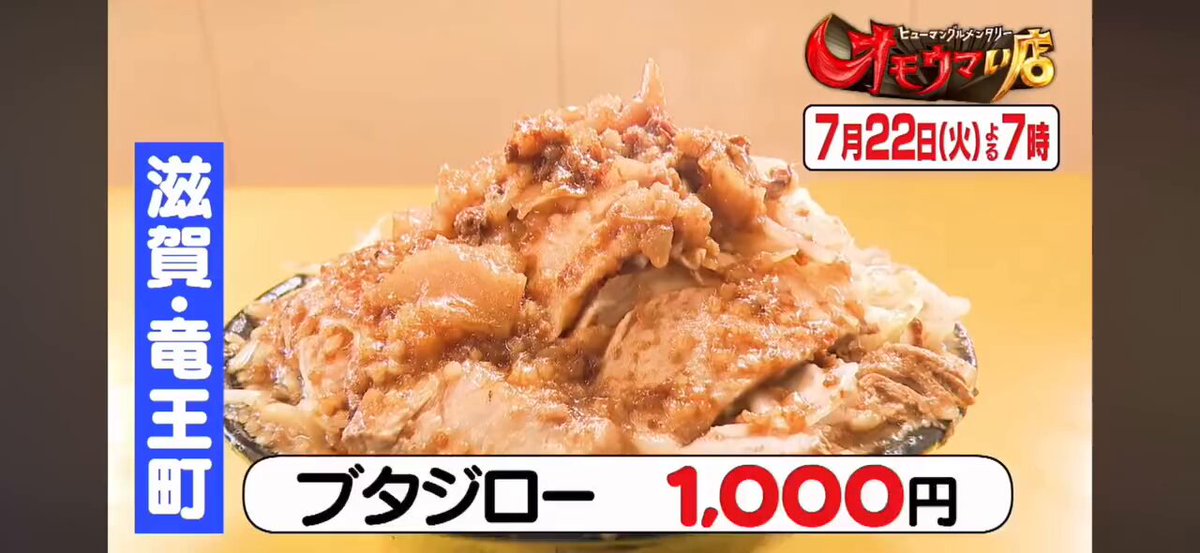 いっちゃん 360647_01.jpg.jpeg