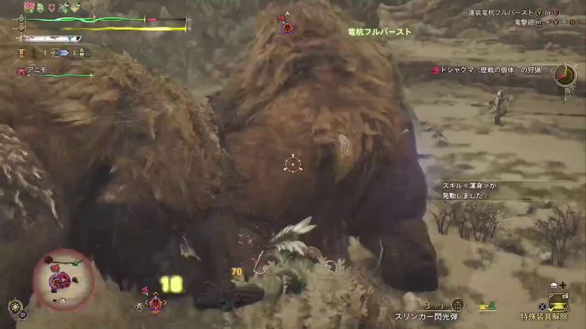 ⭐️とんとん　⭐️ GWD】ギャルソン公式ショッピングサイト