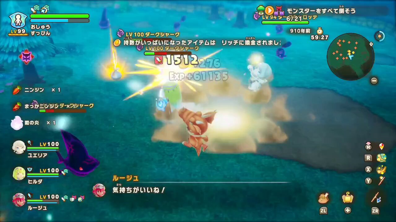 ファンタジーライフi - Search / X