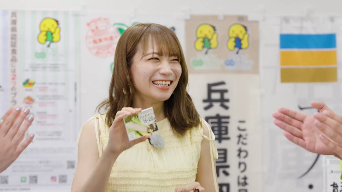 まなったん まなったん」のアイデア 900+ 件【2025】 | 秋元真夏, 乃木坂46