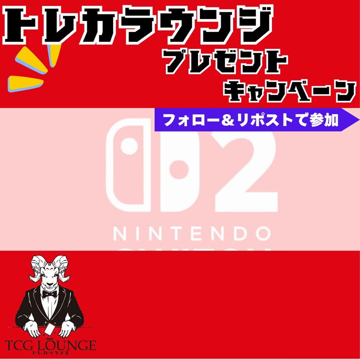 優勝賞品　撃ち穿つ赤い牙　CXチャレンジ 中日スポーツ on X: 