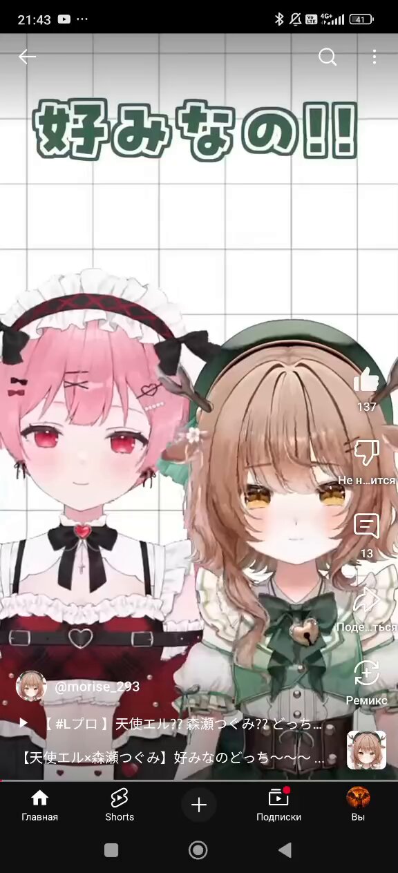 まぁちゃん様♡ありがとうございます♡ 🐢まぁちゃん🐢 (@mapippi031456) / X