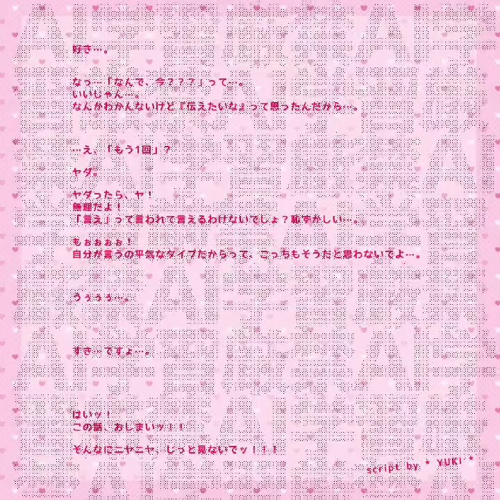 Yuki様 Z/X -Zillions of enemy X- NF DramaCD ⑨ 「13姉妹 雪月花