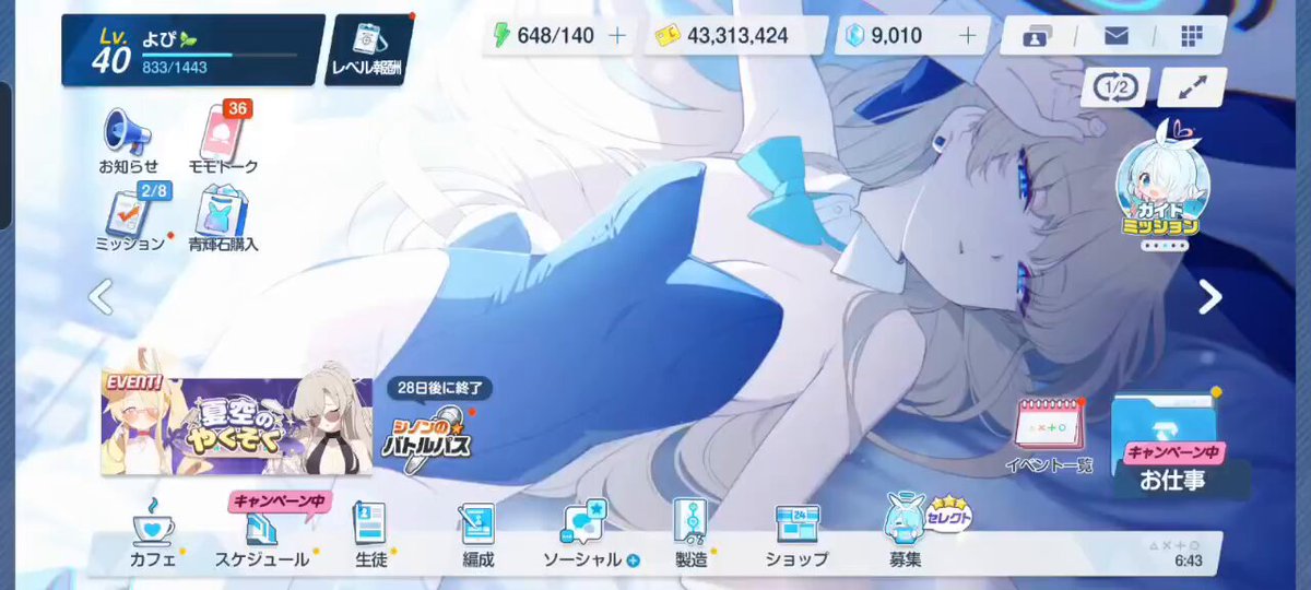 よぴまる よぴまる (@yo_yo_MK2) / X