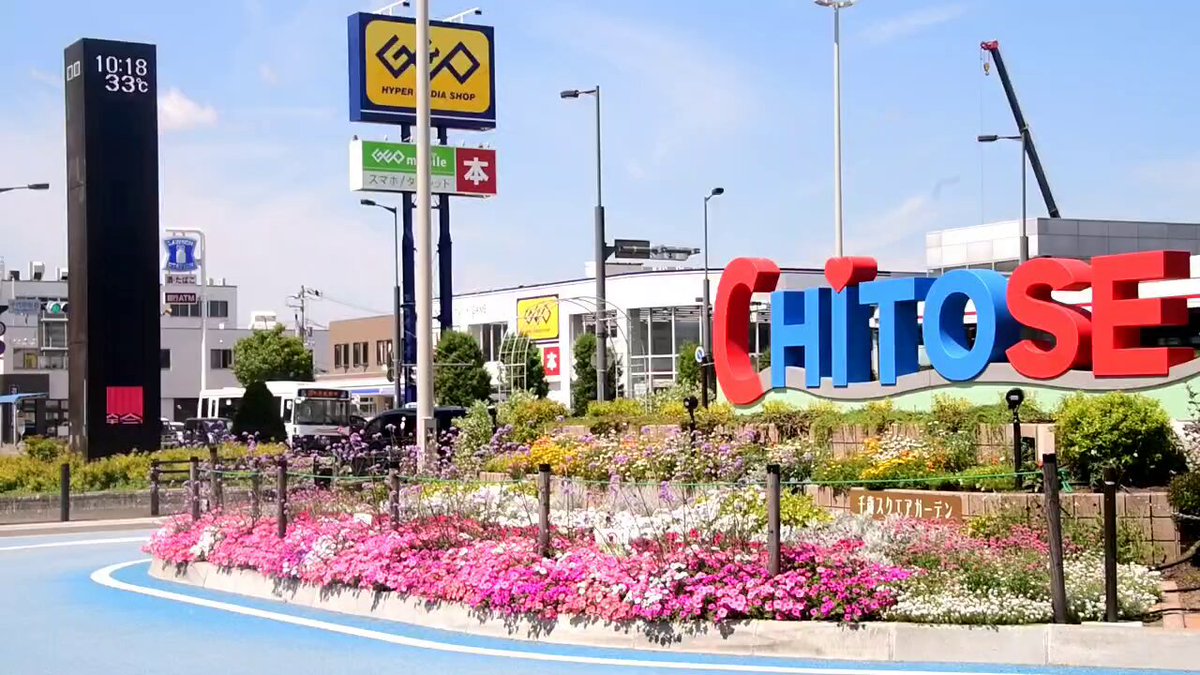 千歳ページ 利回り不動産73号ファンド（北海道千歳市マンション第2回