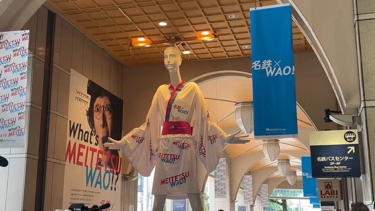 ナナちゃん人形 - Search / X