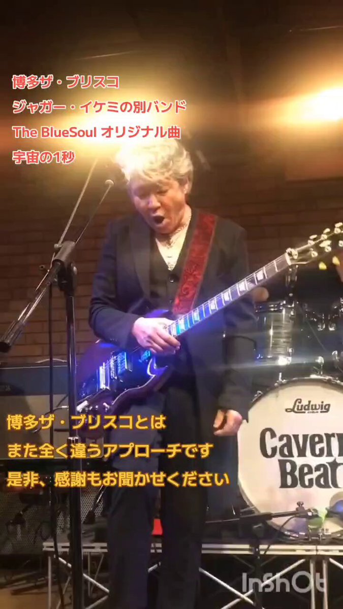廃盤レア！博多ザ・ブリスコ BRHYSSCO LIVE 博多ザ・ブリスコ 結成30周年 Anniversary Live At 福岡CB