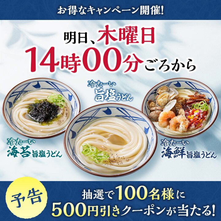 uramo♡yumyumさま専用(フォロワー様割引→8100円 ) フーミン🌈🐉9's (@fumi0720) / X