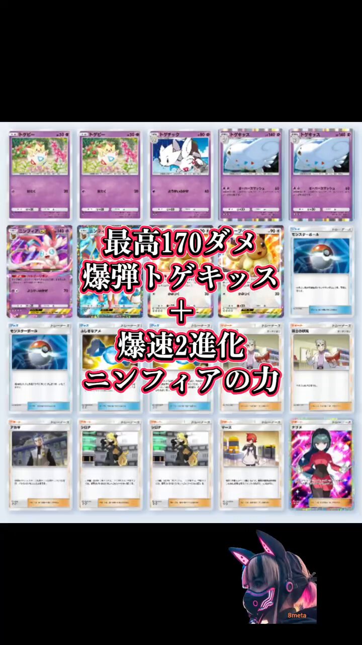 おほおほ　プロフィールの確認を様 リクエスト 2点 まとめ商品本格構築済みデッキ おほおほ プロフィールの確認を様 リクエスト 2点 まとめ商品