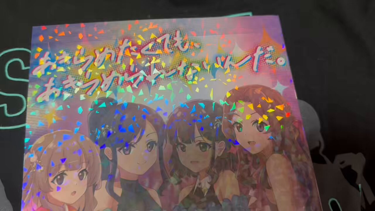 ス ー パ ー ゆ か り @ C 106_2 日 目 東 5 セ 11 a