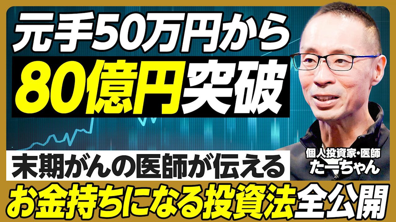 必ず上がる株 : 大底値方程式が見つかった! 損する人がいるなんて信じられない 希少本】必ず上がる株 大底値方程式が見つかった! - メルカリ
