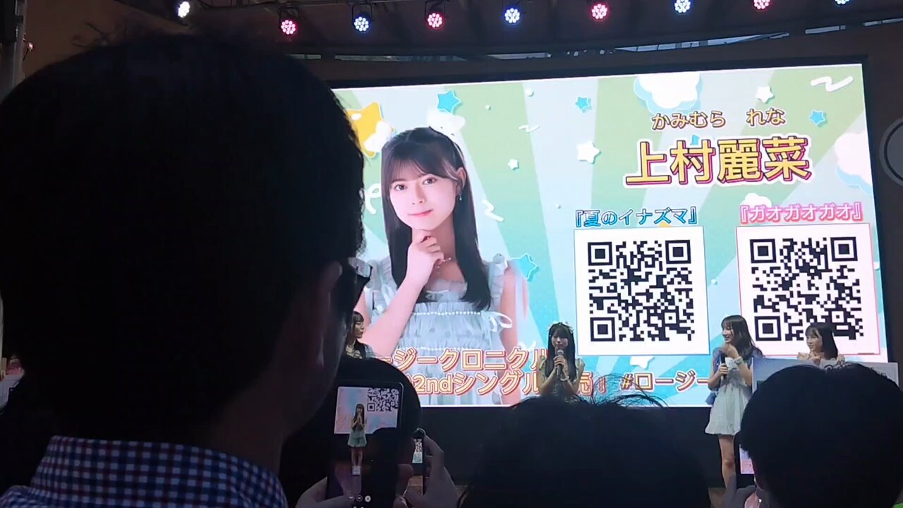 上村麗菜「夏のイナズマ/ガオガオガオ」ショップキャンペーン ランダムチェキ 2770abec49eb636c8c4a188c27d523