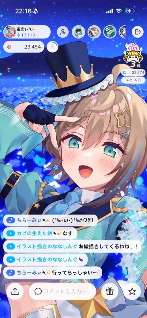 蛍光=͟͟͞͞セ=͟͟͞͞ン🔌💫 (@KeikoSen_VVV) / X