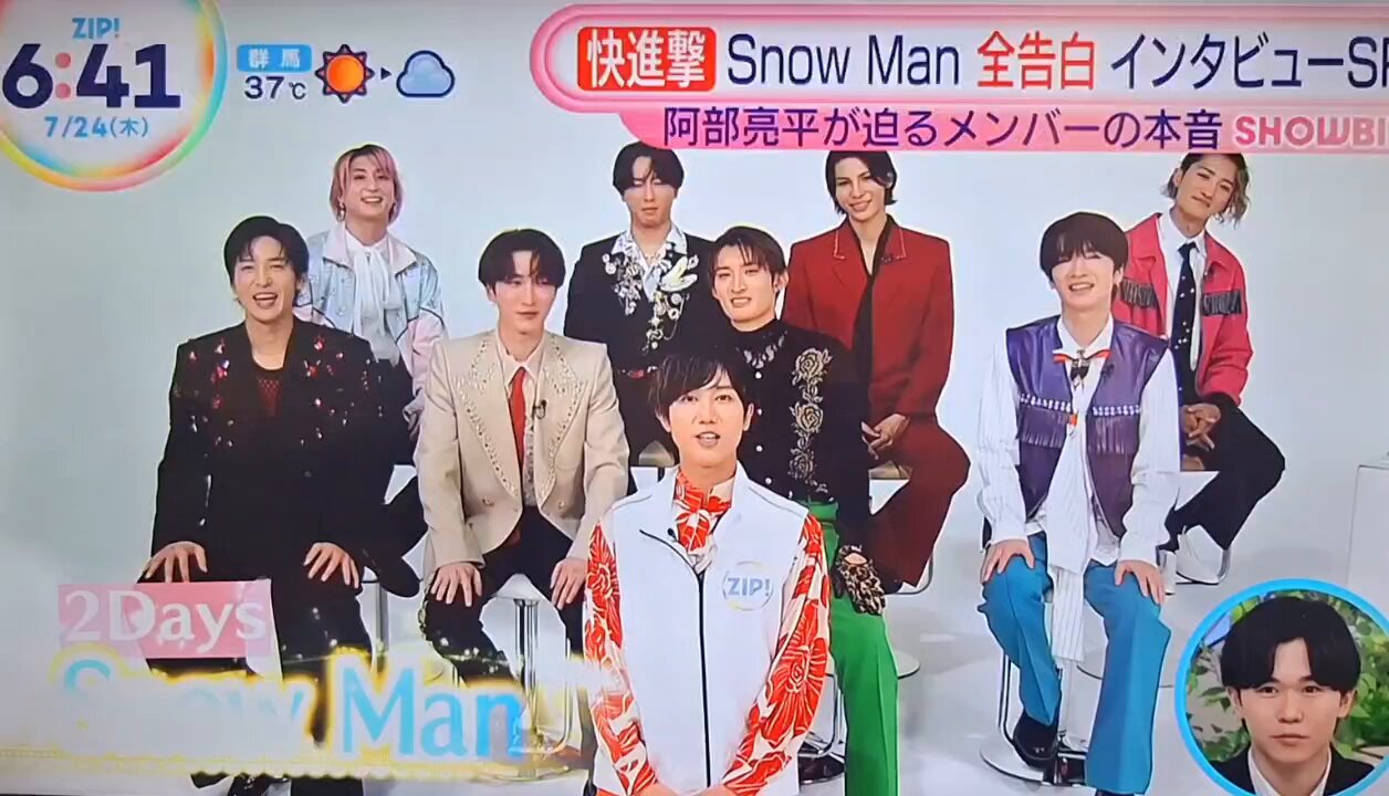 man 阿部亮平 まとめ 阿部亮平